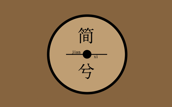 某摄影名片及水瓶