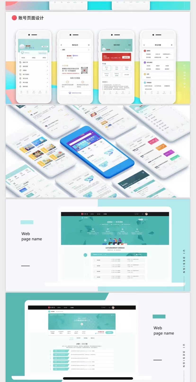 作品集图1