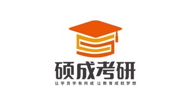 硕成考研成人教育机构LOGO设计