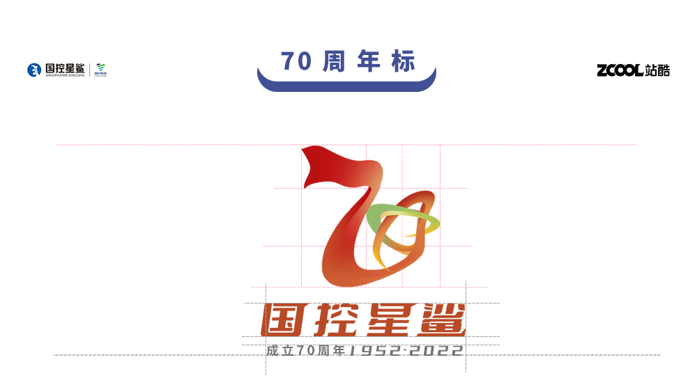 星鲨logo设计图2