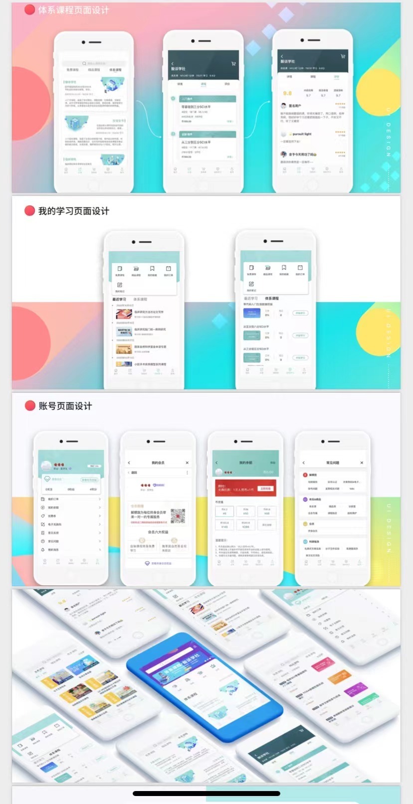 作品集图0