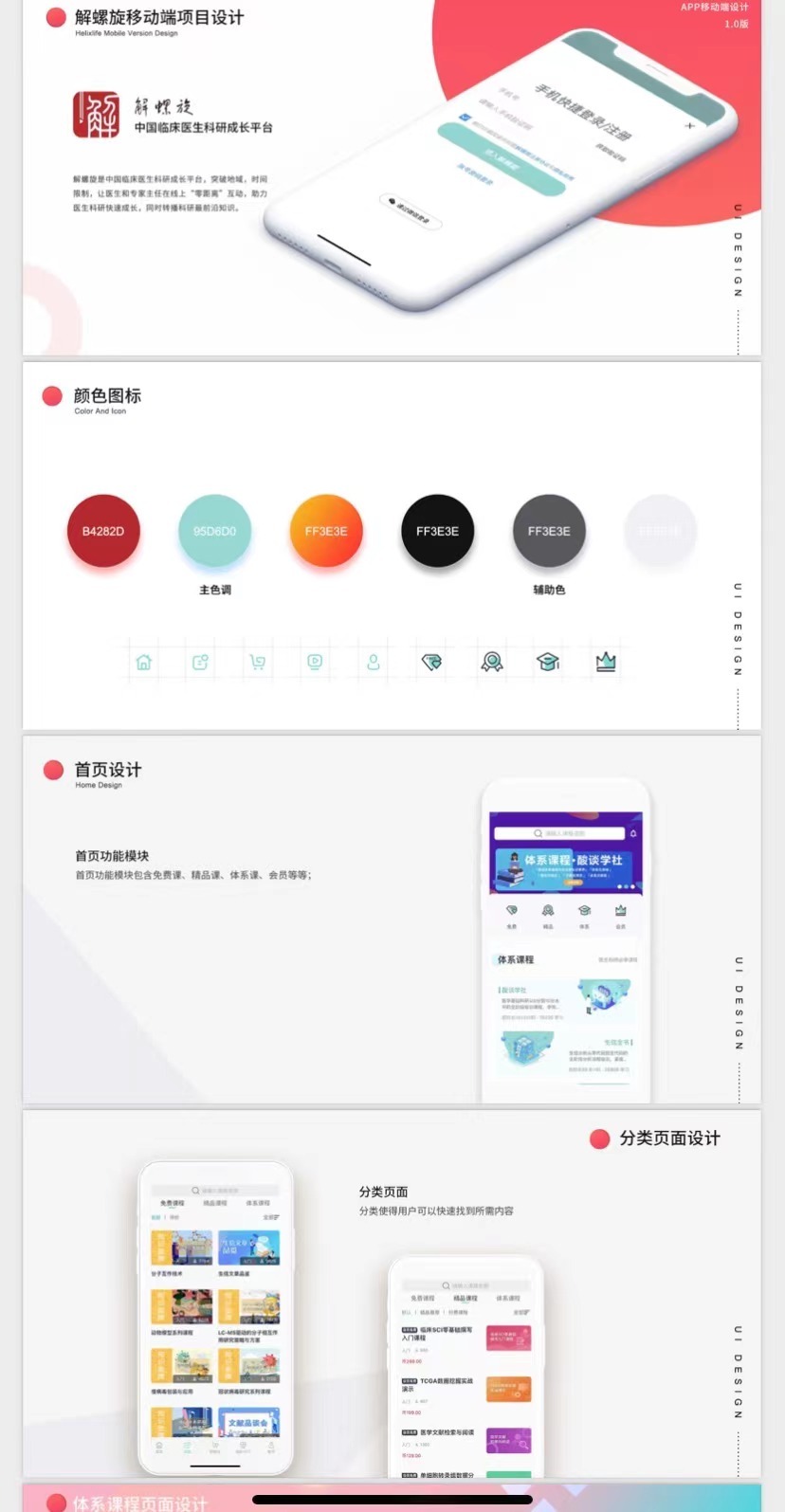 作品集图2