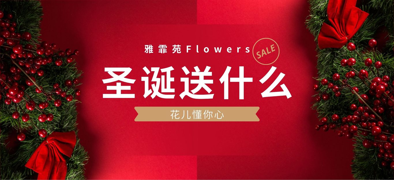 电商插图设计图0