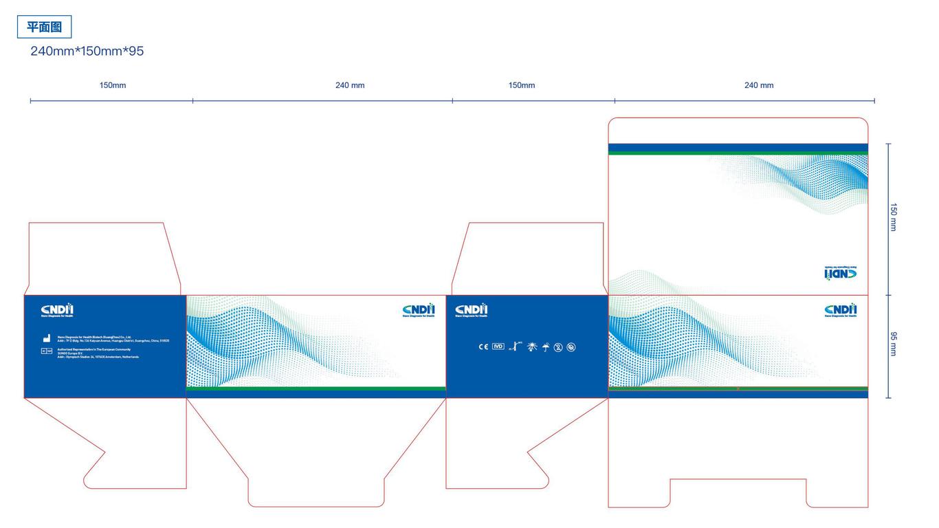 广纳达康检测产品包装图1