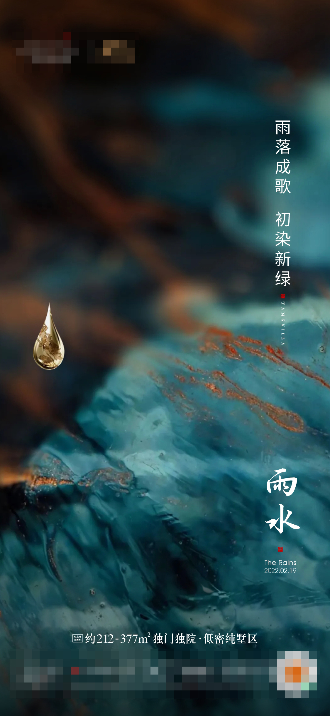 地產(chǎn)單圖圖2