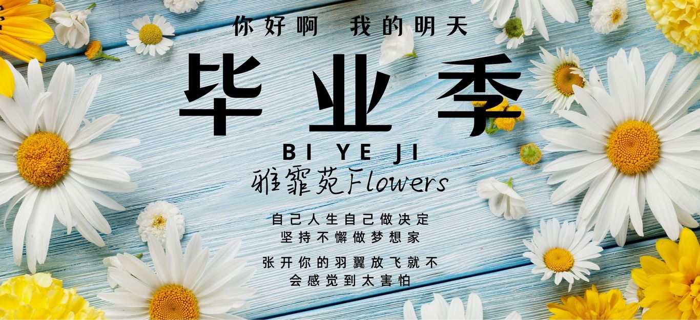 电商插图设计图5