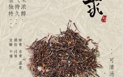 何求茶葉品牌包裝設(shè)計