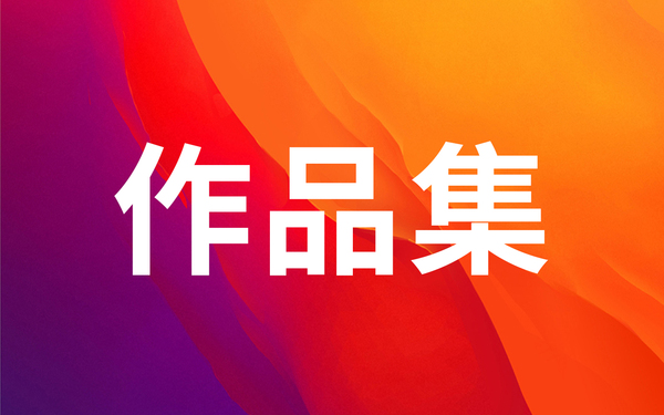 地产单图