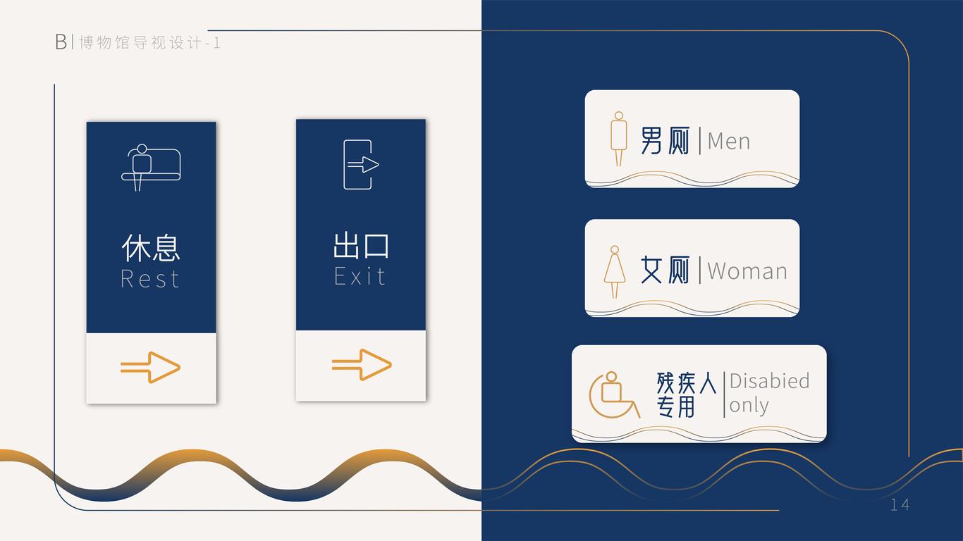 广西壮族自治区博物馆图10