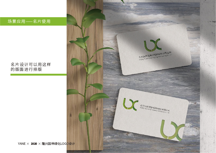 隆兴LOGO设计图4