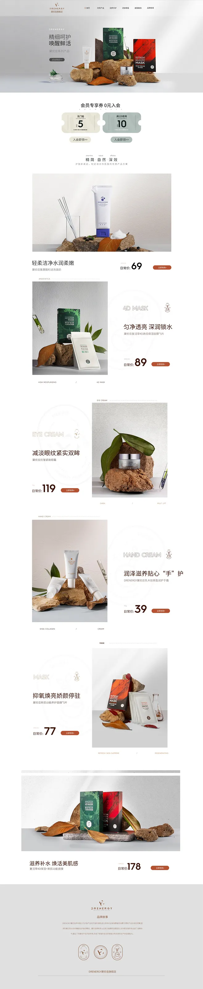商品主图图0