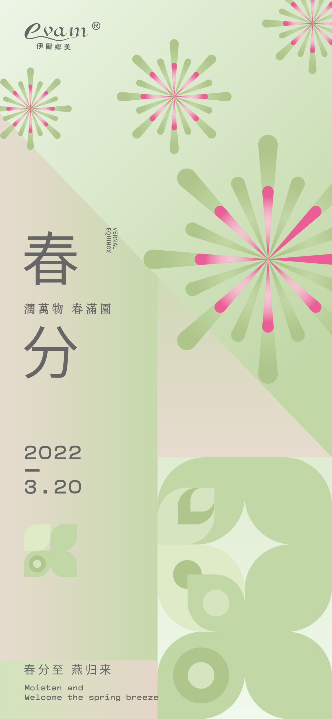 海报展示图8