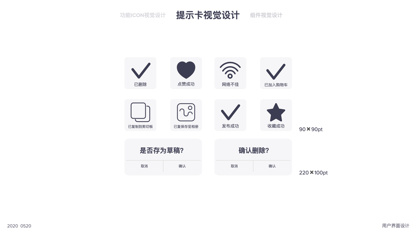 色享APP- 用户界面设计图14