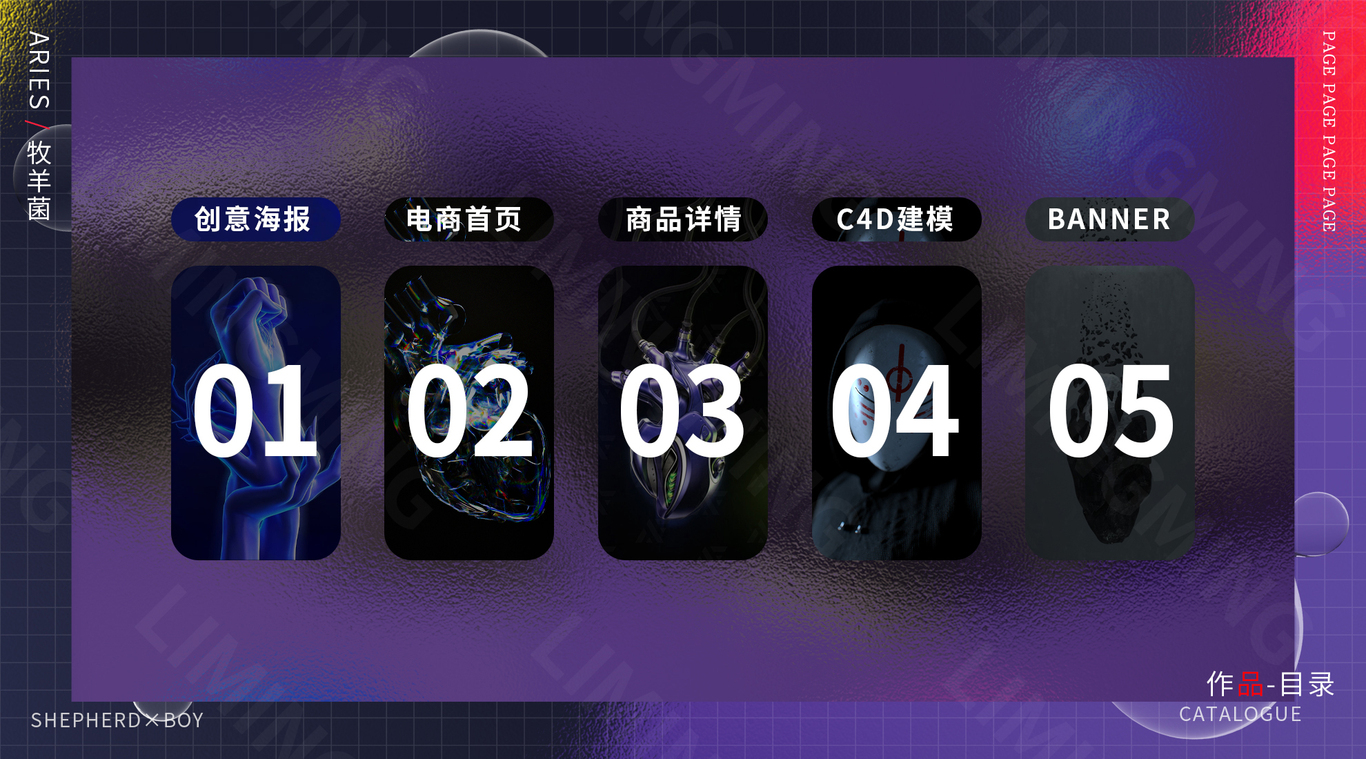 平面设计作品集图1