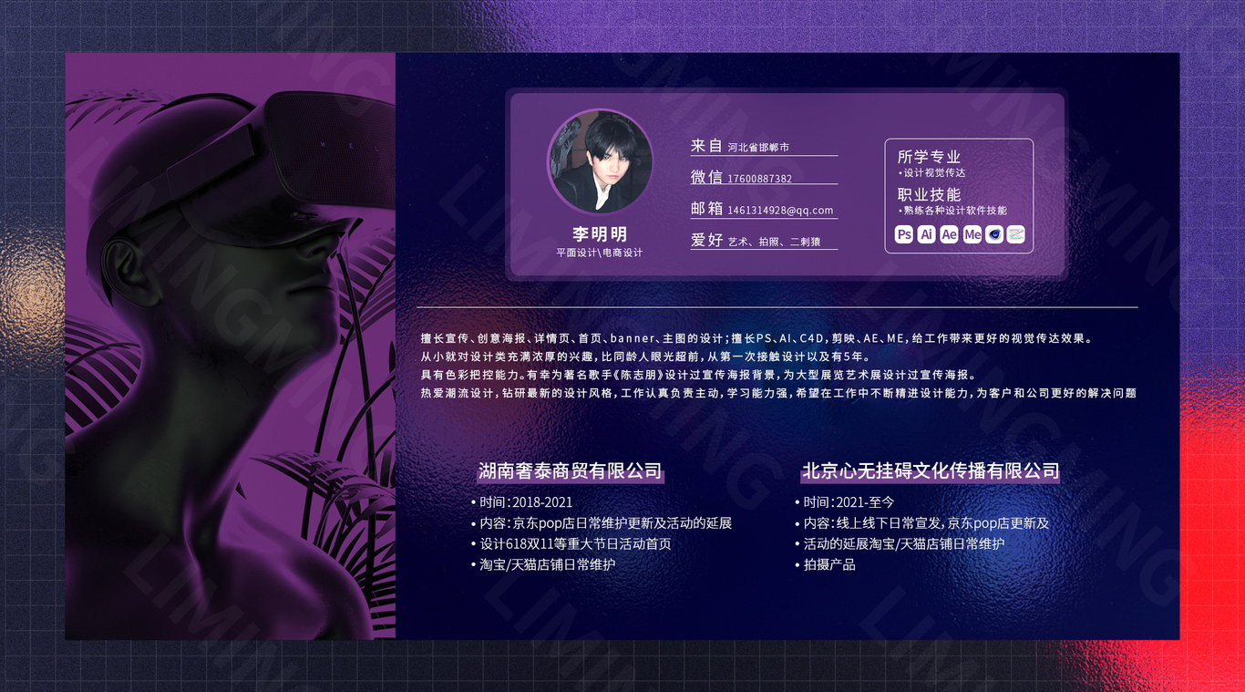 平面设计作品集图0
