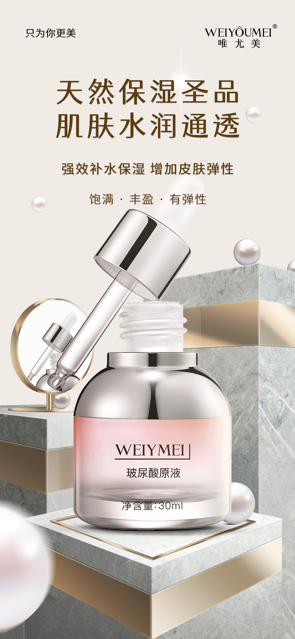 海报展示图3