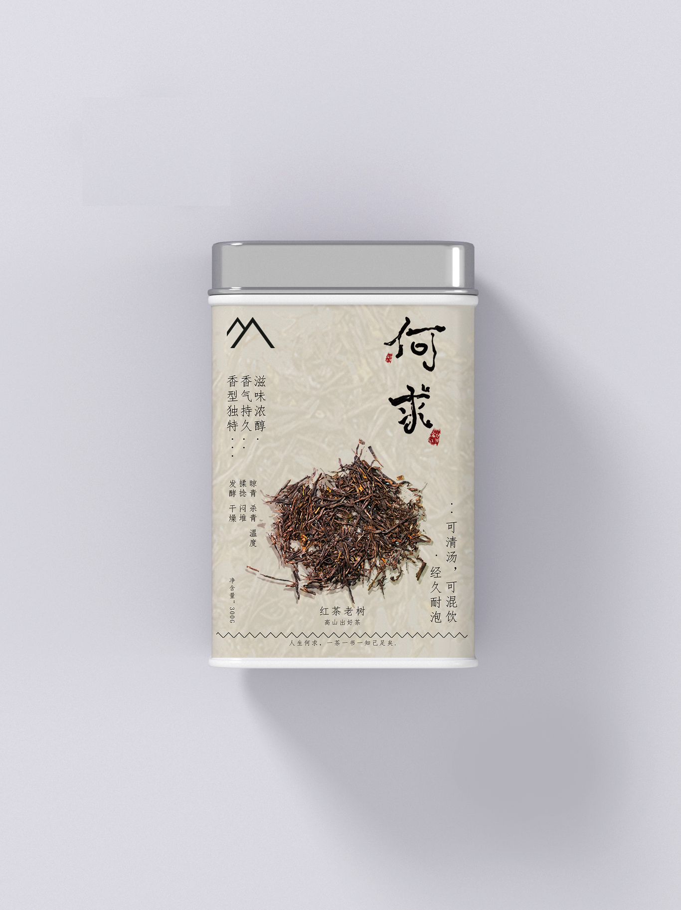 何求茶葉品牌包裝設(shè)計(jì)圖10