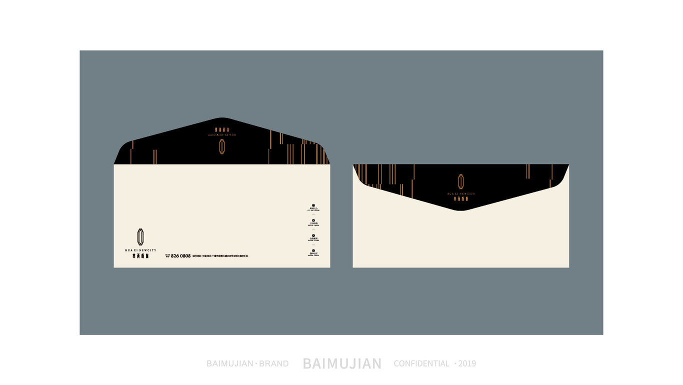 白木健設(shè)計(jì)機(jī)構(gòu)部分VI作品圖19