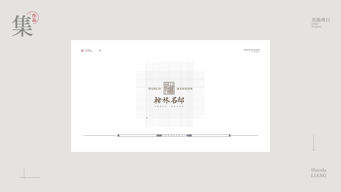 作品集图4