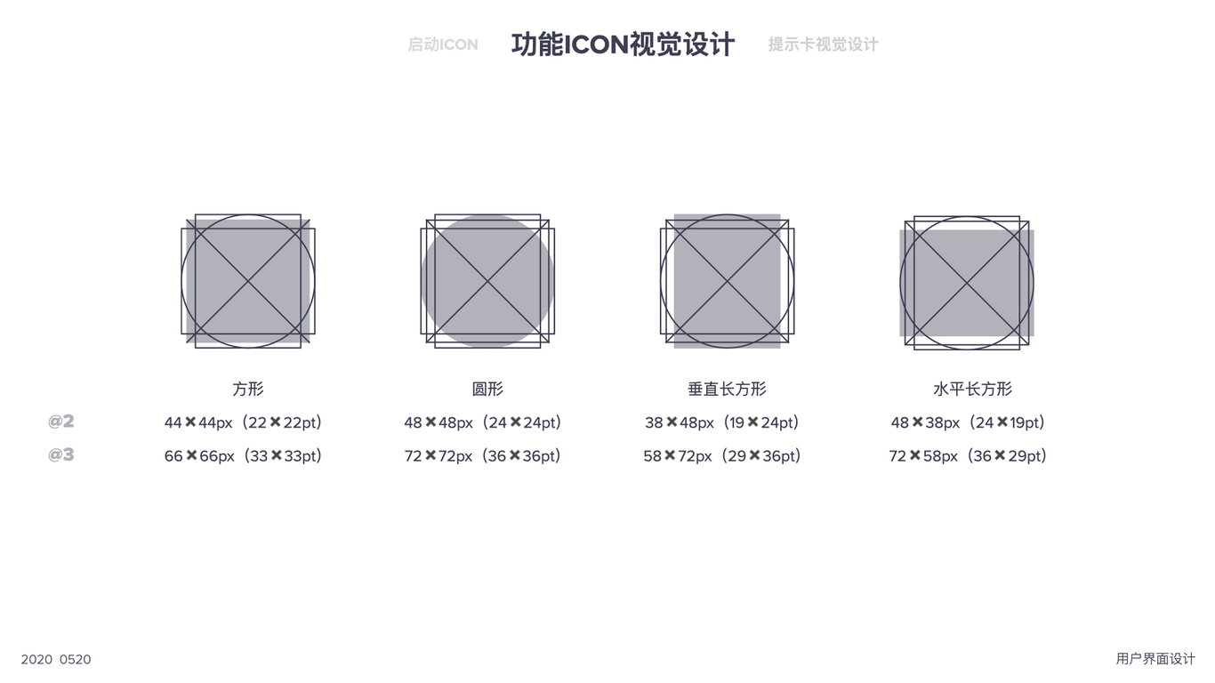 色享APP- 用户界面设计图11