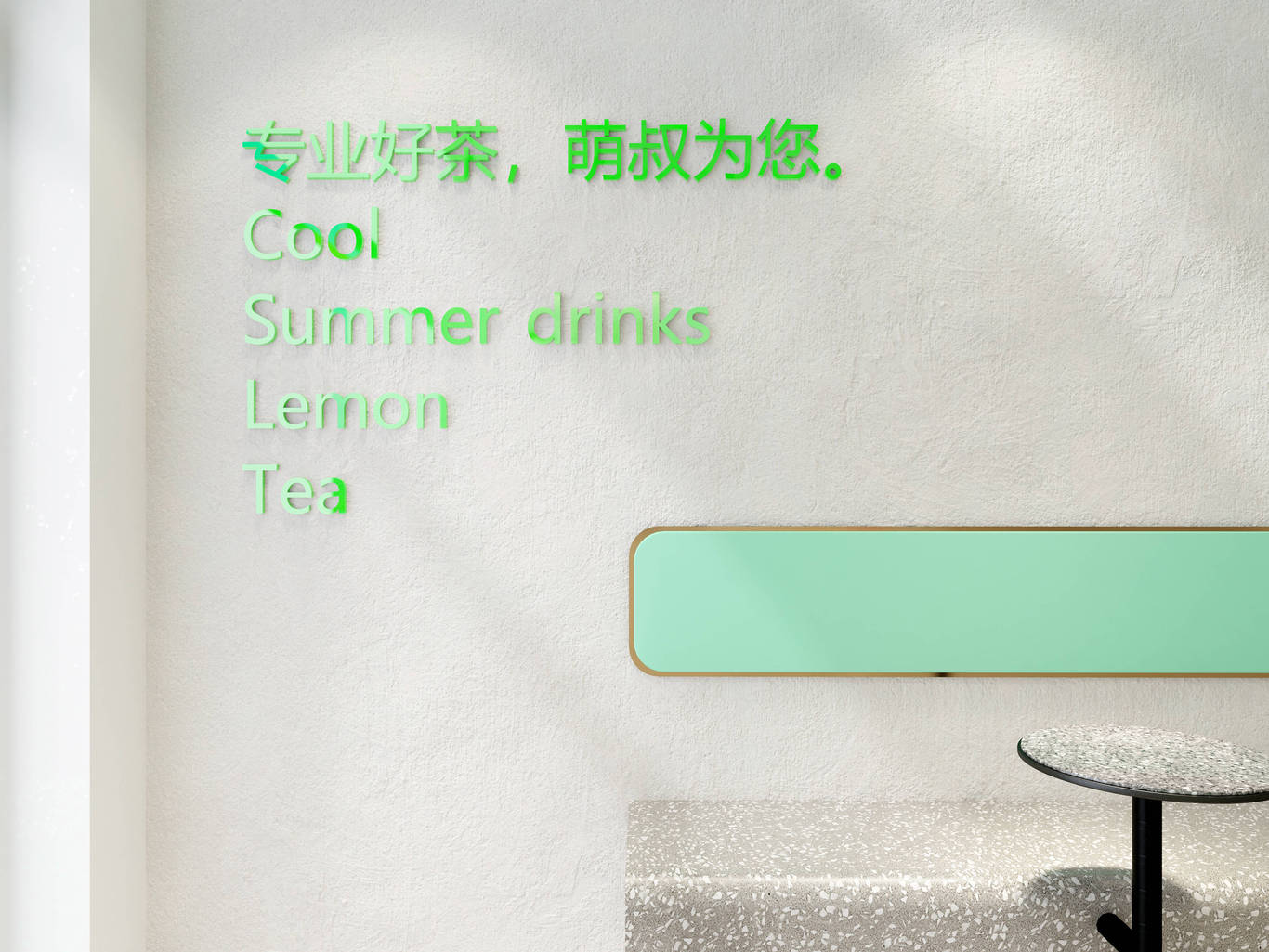 江大叔柠檬茶图1