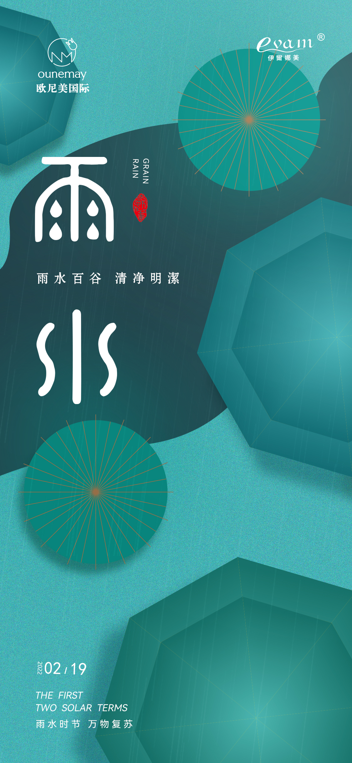 海报展示图6