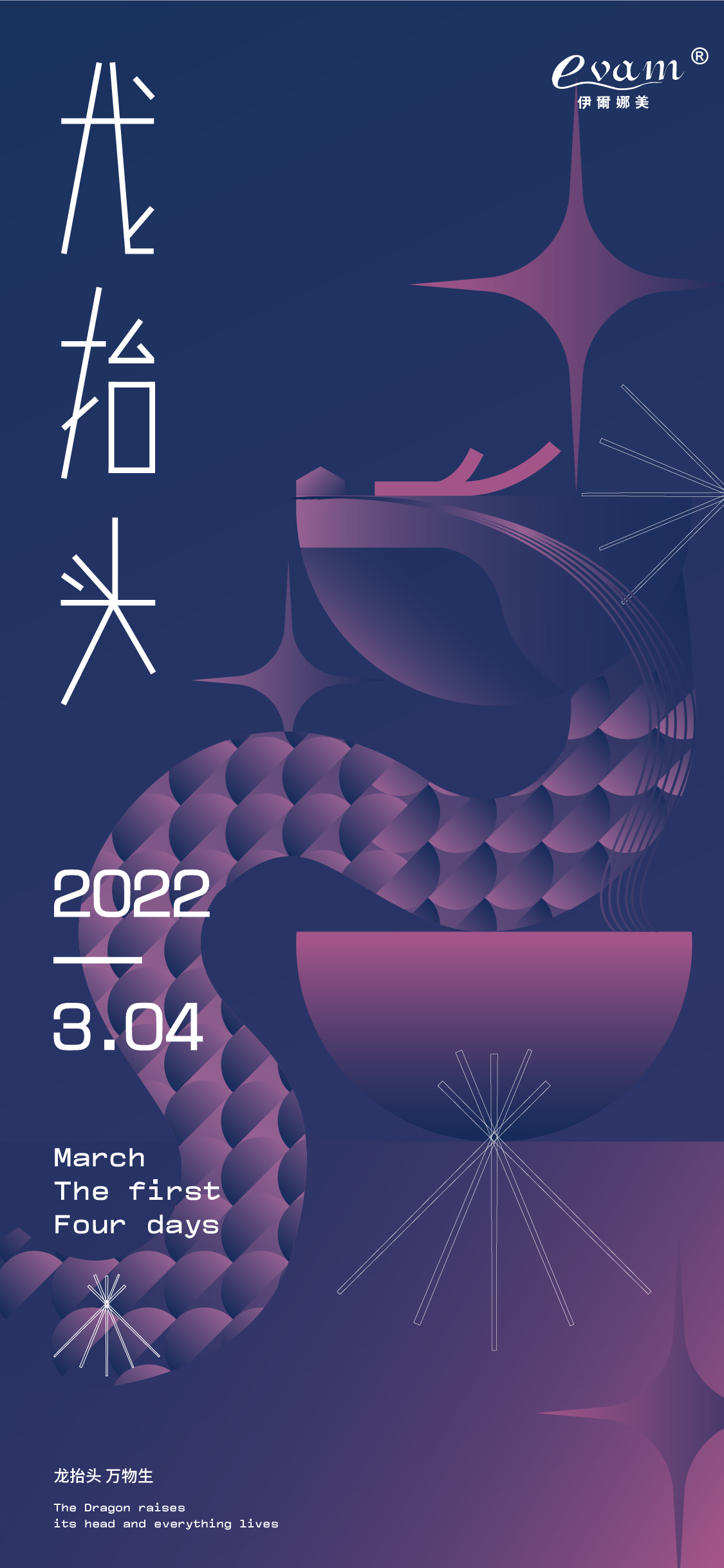 海报展示图5