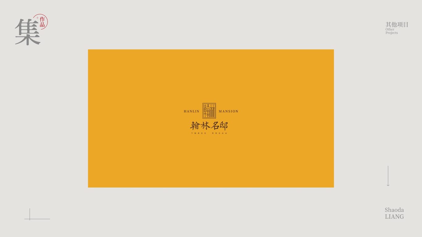 作品集图0