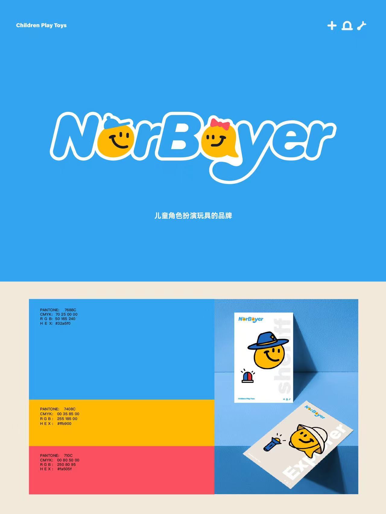 NORBAYER儿童玩具品牌图0