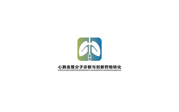 心肺血管分子診斷與創(chuàng)新藥物轉化/醫(yī)療/logo設計