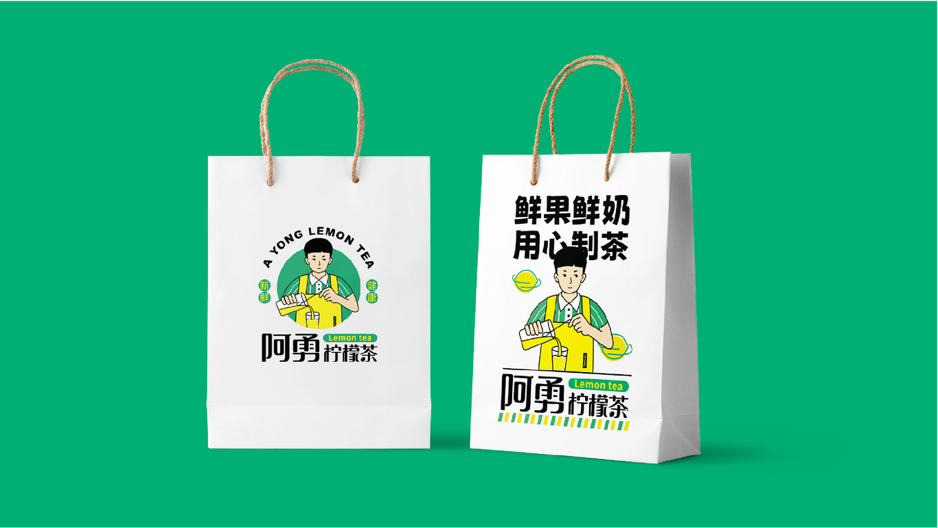 茶饮品牌/阿勇柠檬茶/LOGO设计图6