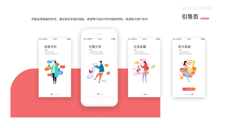 千戏APP图1