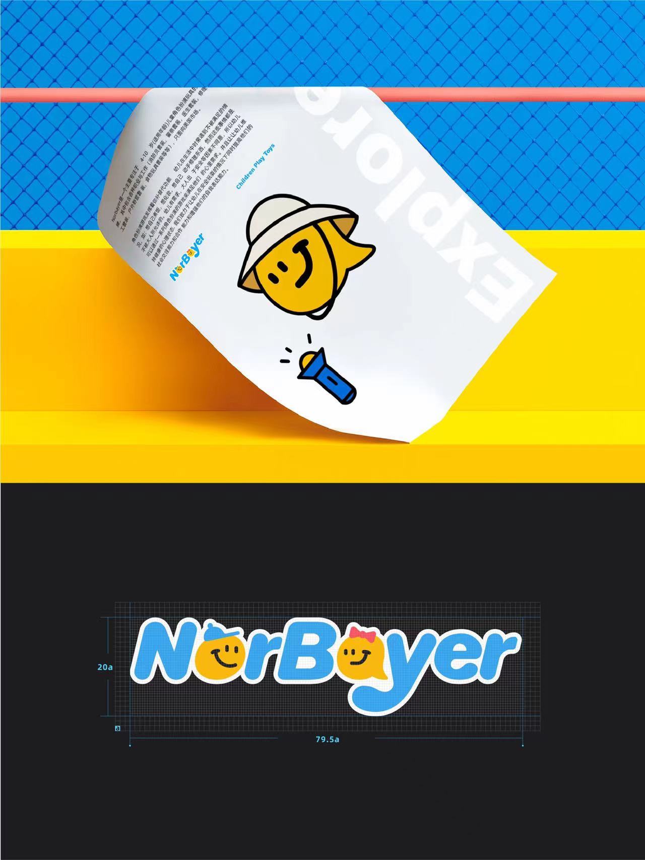 NORBAYER儿童玩具品牌图1