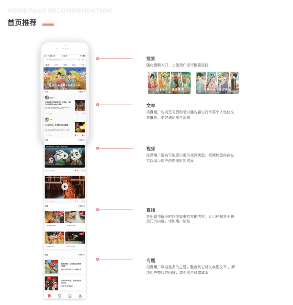 千戏APP图2
