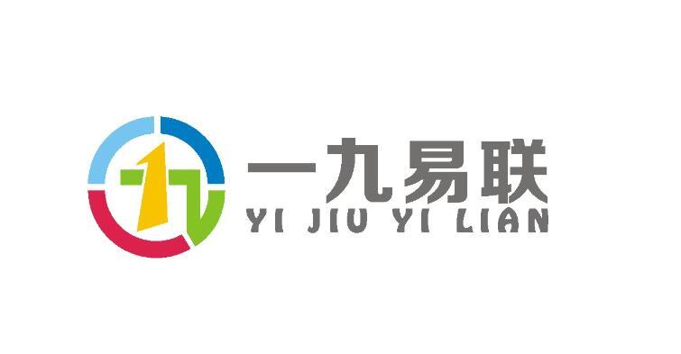 成都一九易联公司LOGOVI设计图2