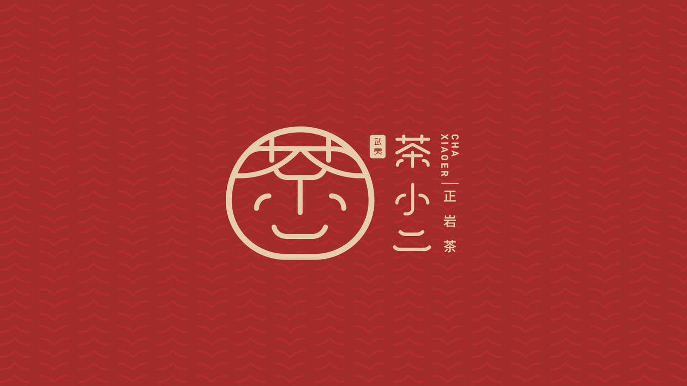 茶小二茶葉品牌LOGO設(shè)計(jì)中標(biāo)圖1