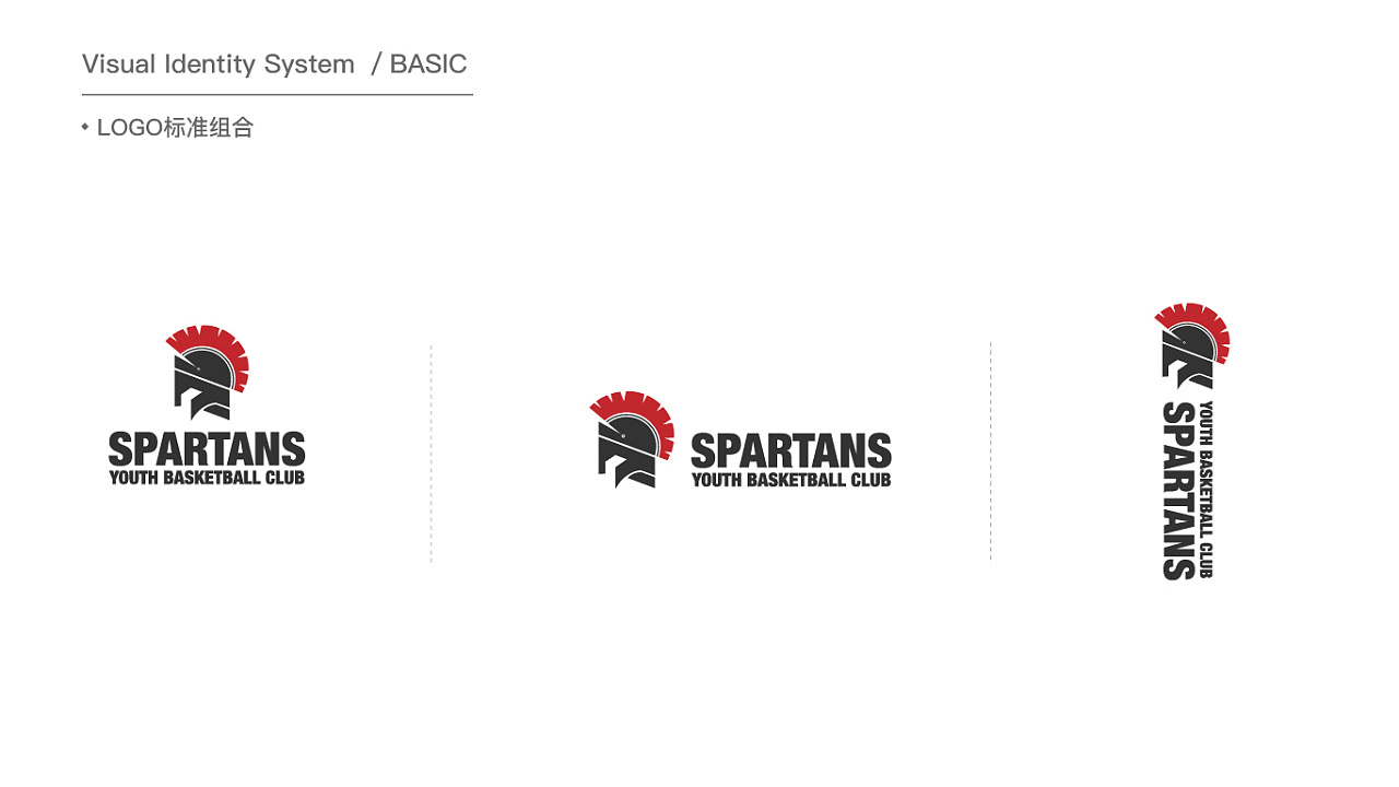 SPARTANKS兒童籃球培訓(xùn)俱樂部logo圖4