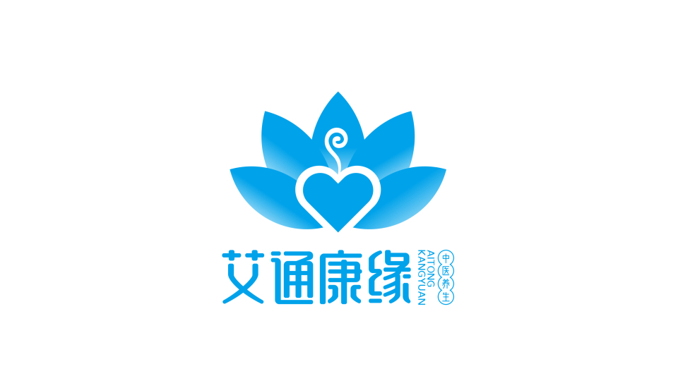 艾通康緣健康養(yǎng)生類(lèi)LOGO設(shè)計(jì)