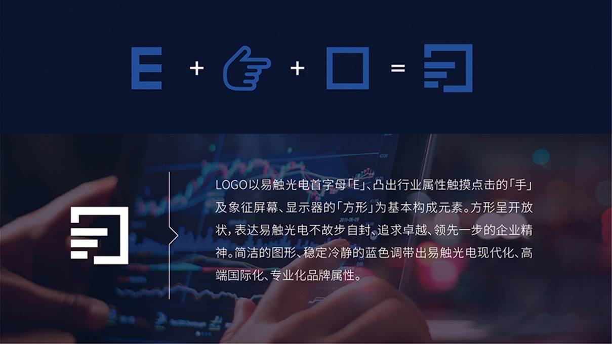 電子類品牌 LOGO設計圖2