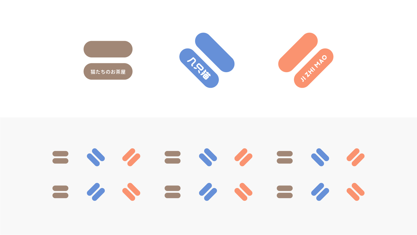 几只猫茶铺VI/IP设计图3