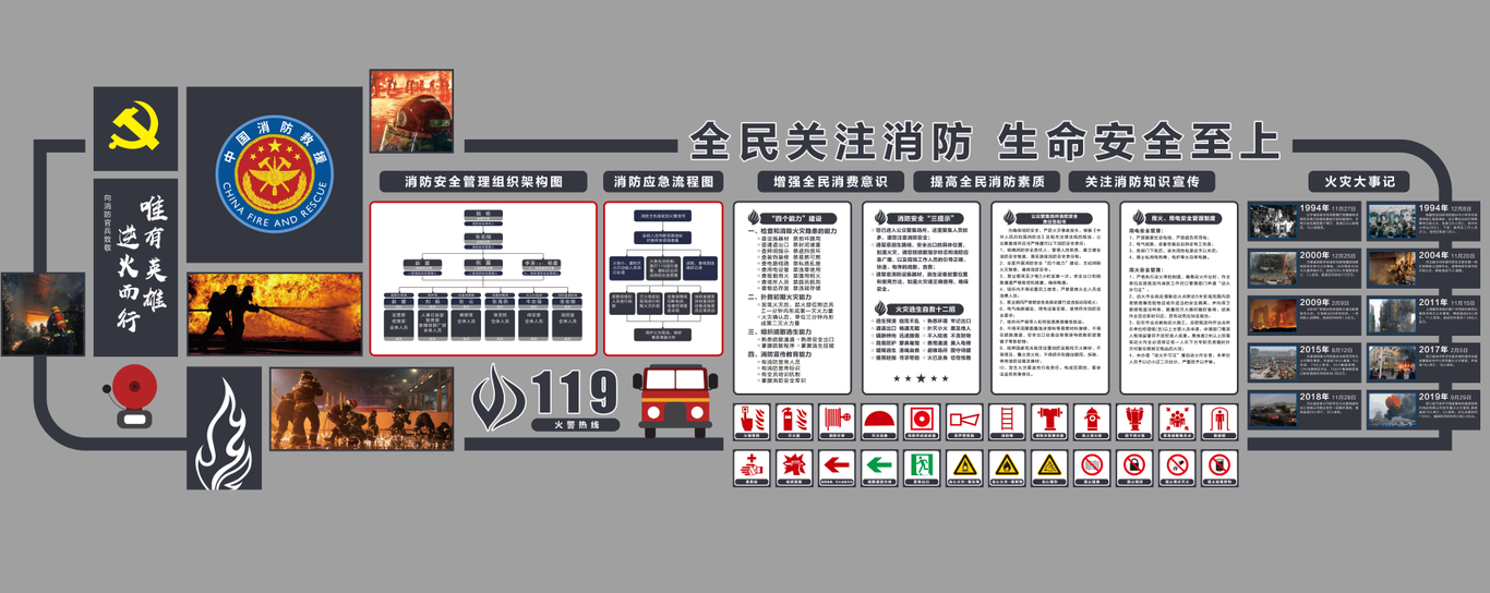 商業(yè)活動宣傳促銷圖1