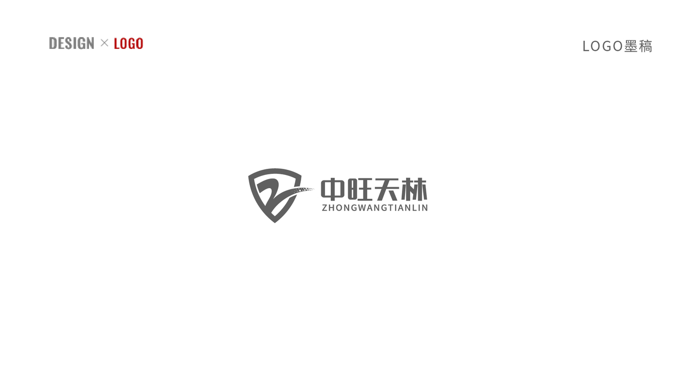 化工能源行業(yè)logo設(shè)計(jì)圖2