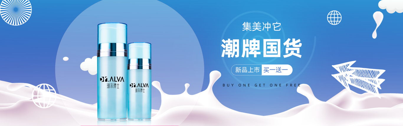 海报与banner图6