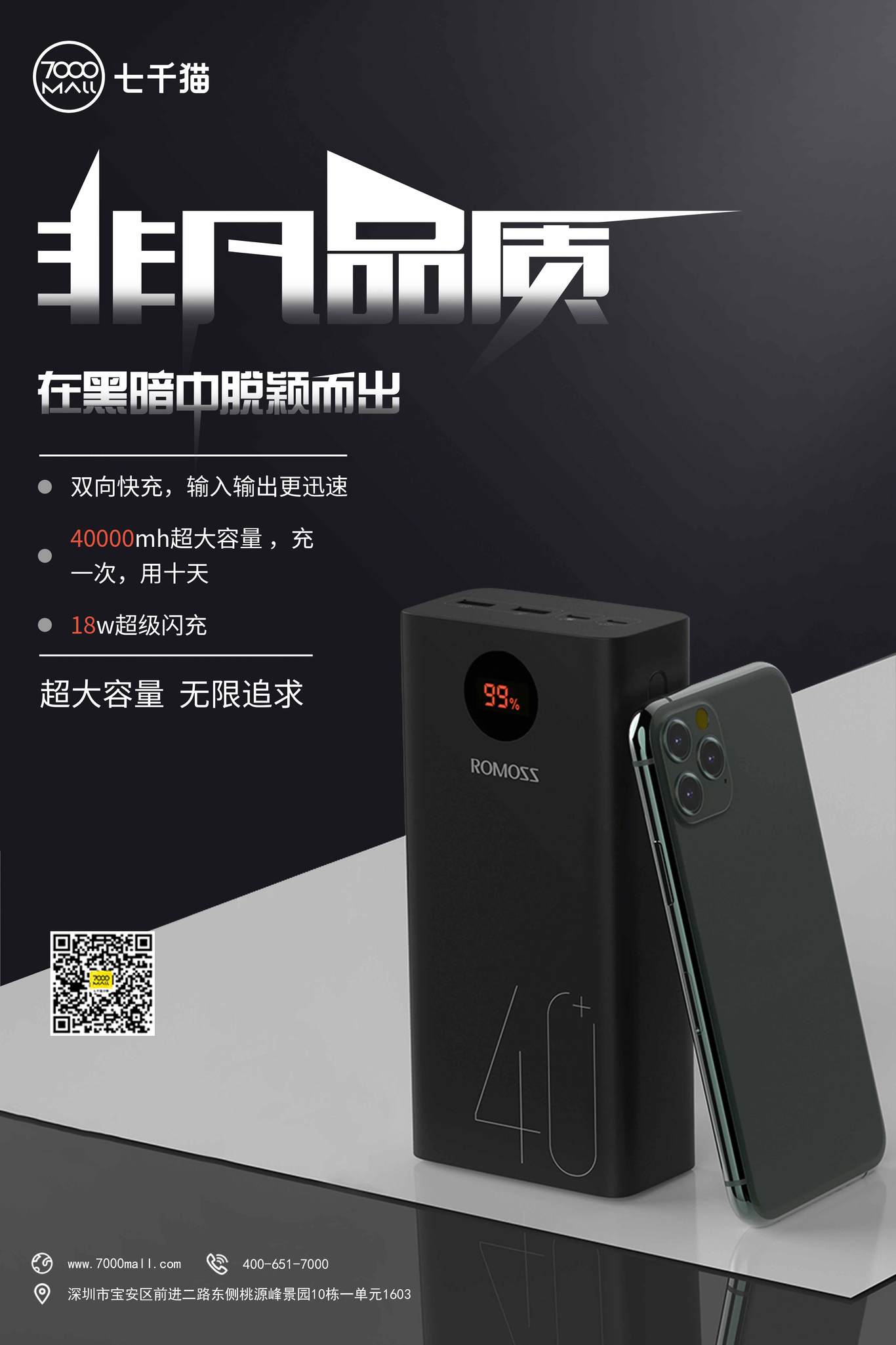 海报与banner图2