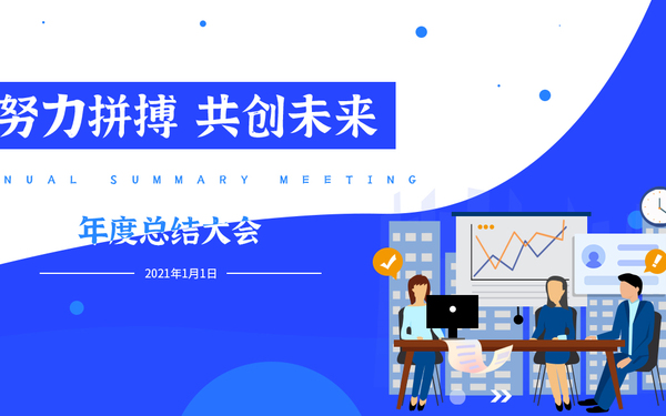 海报与banner