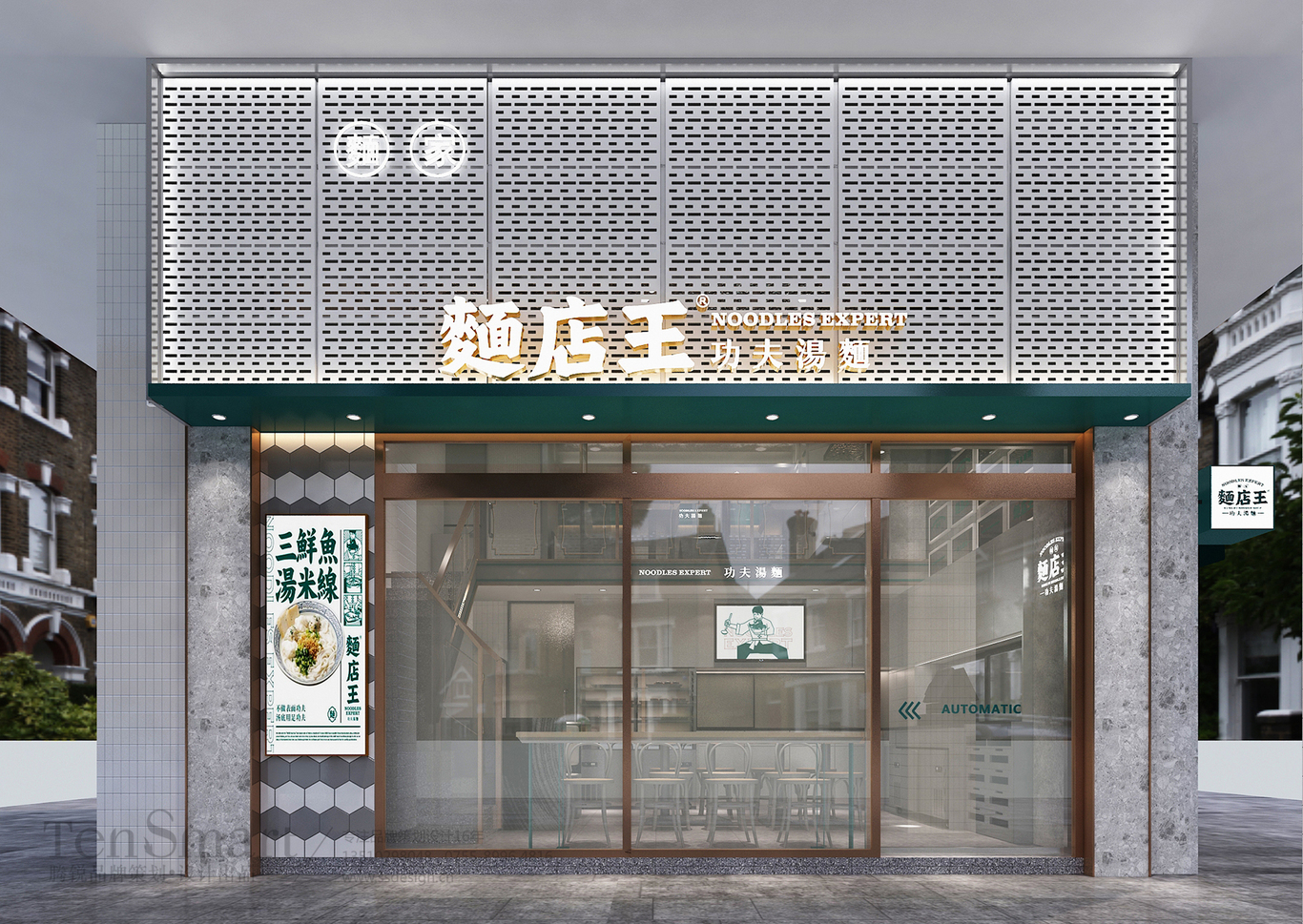 面店品牌設(shè)計(jì)圖34