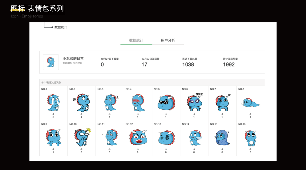 电商作品图8