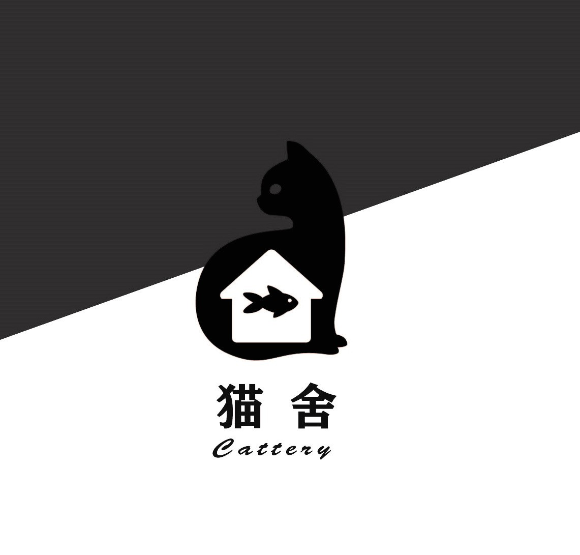 猫舍图0