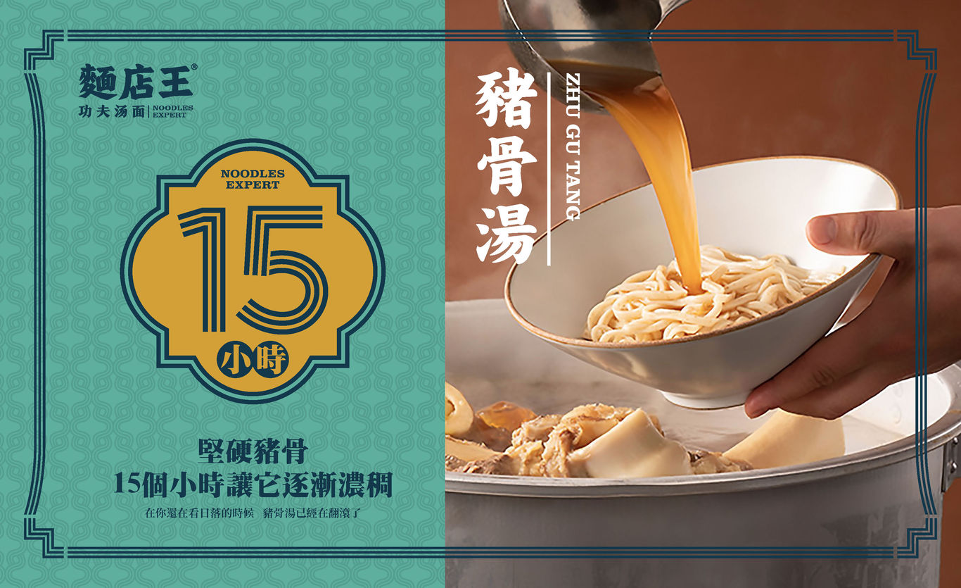 面店品牌设计图13
