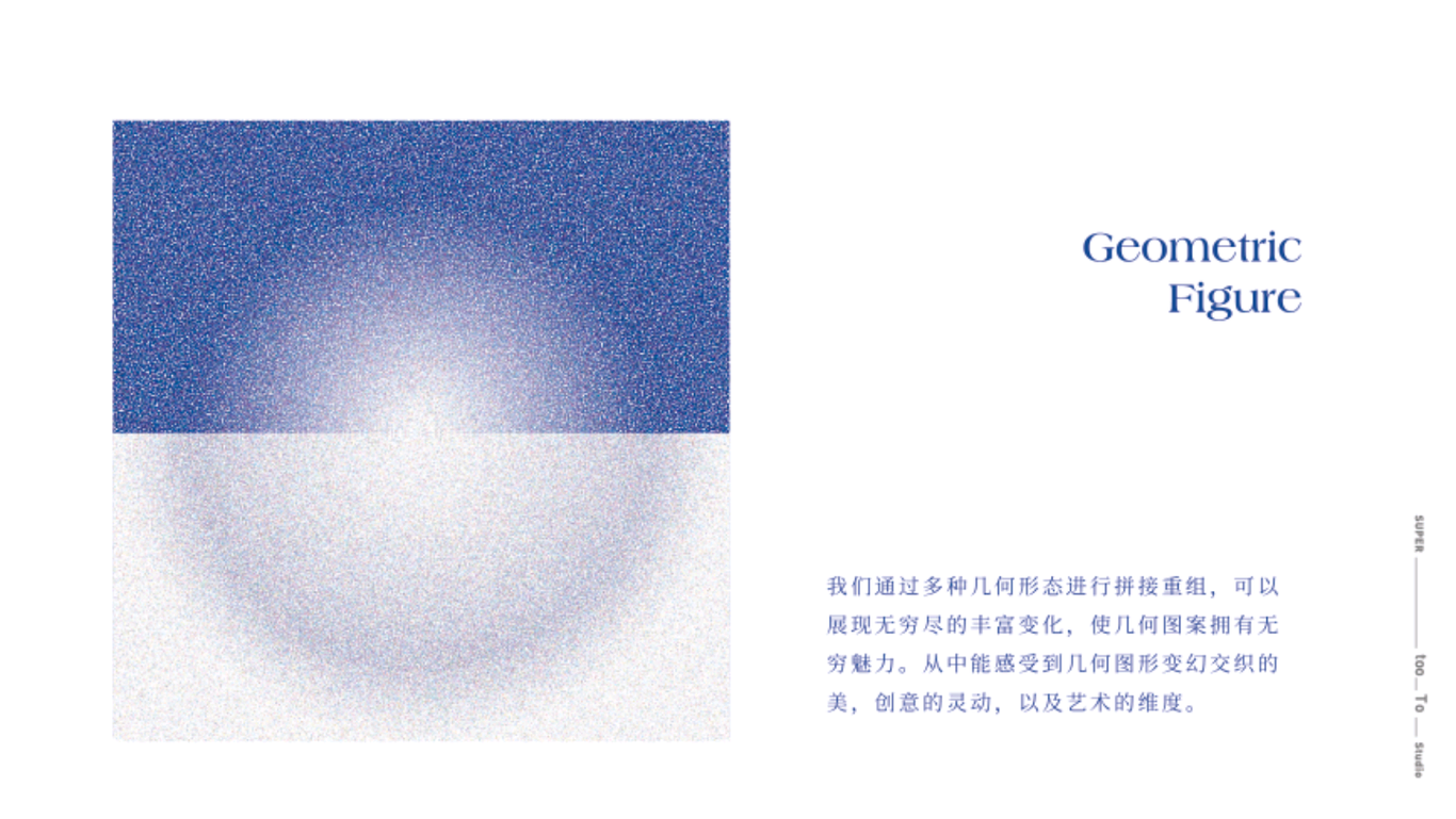 艺术展的辅助图形设计图2